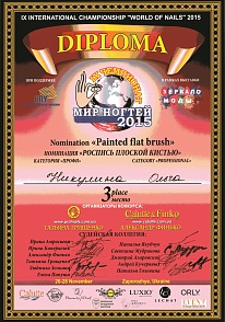 mir nogtey 2015_1.jpg