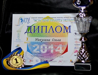 diploma1.jpg